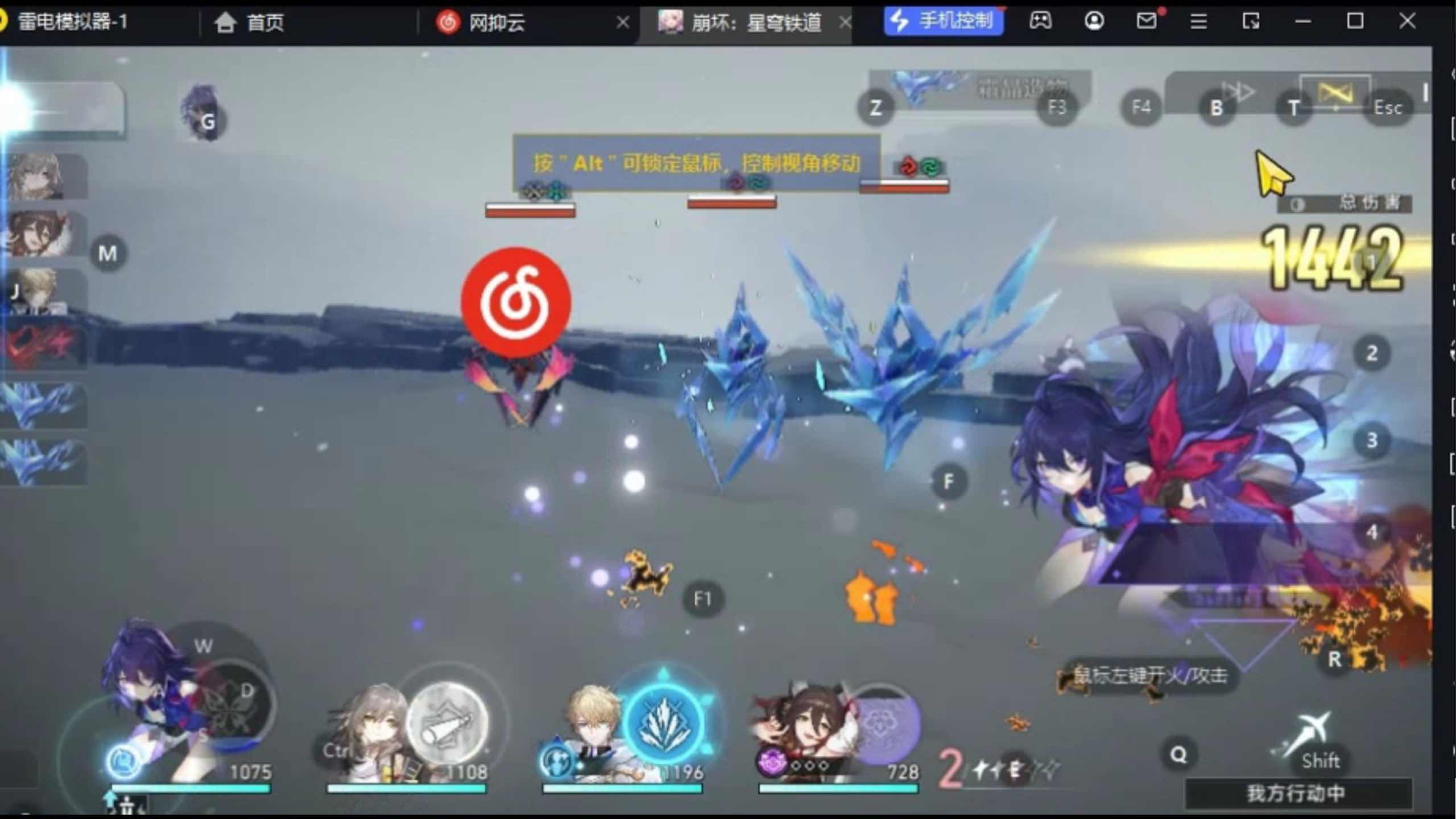 星穹铁道MUU单板对战加速手游脚本 TC辅助网www.tcsq1.com636
