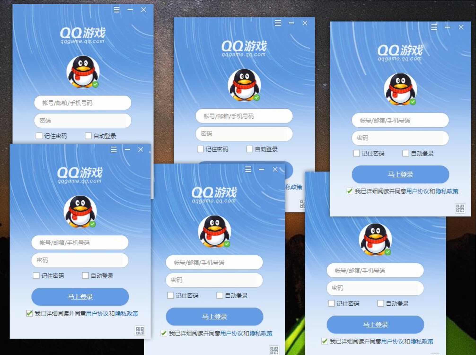 QQ游戏PC版v5.47.57938绿化版可多开无广告 TC辅助网www.tcsq1.com9197
