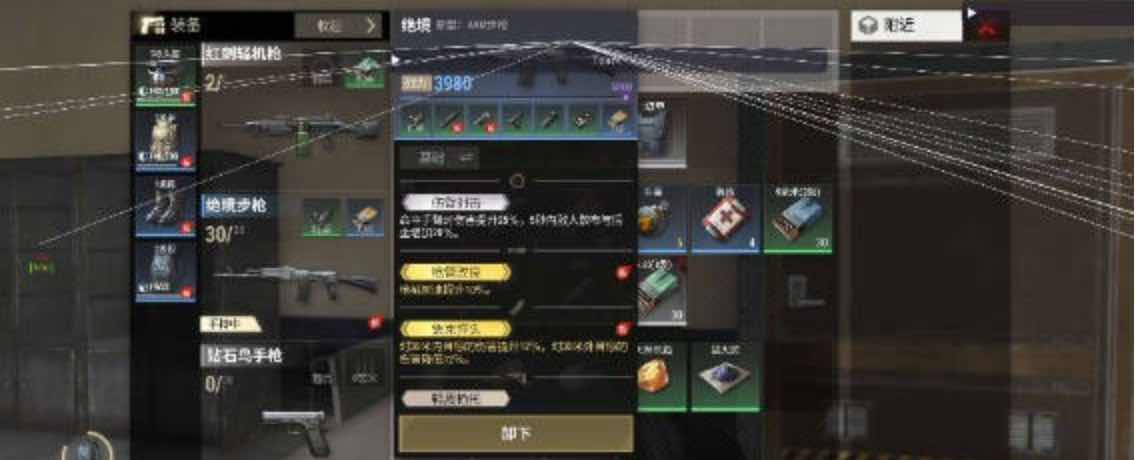 超凡先锋国际服Tears绘制方框透视射线插件 TC辅助网www.tcsq1.com2285