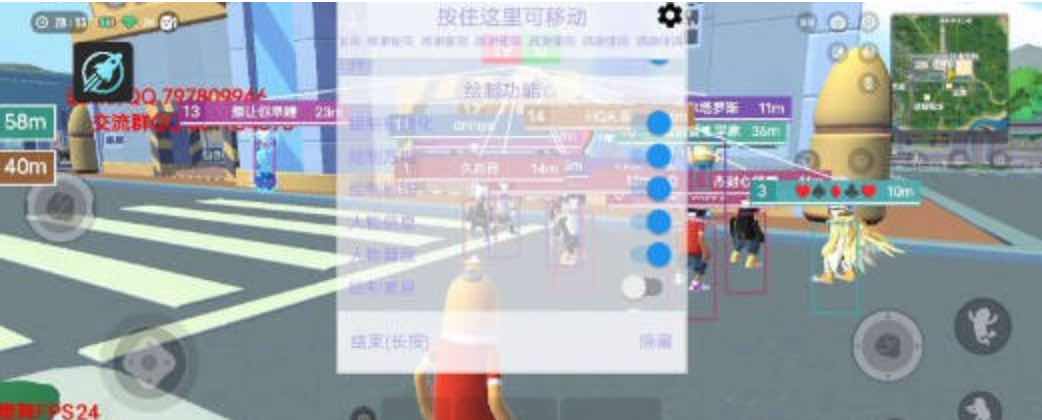 香肠派对樱舞绘制自瞄加速多功能插件v1.1 TC辅助网www.tcsq1.com8426