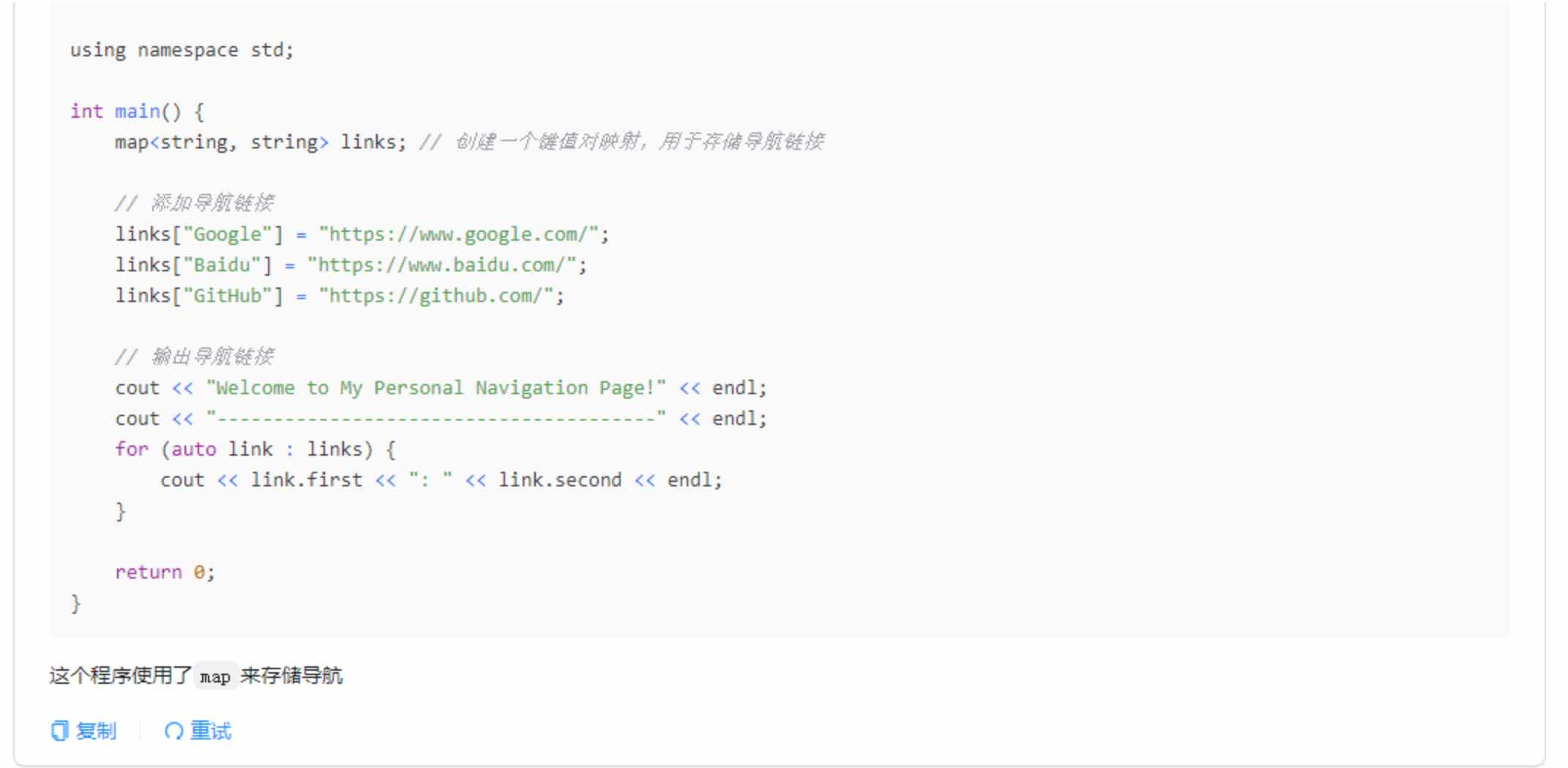 Chat GPT镜像网站集合免翻免费 TC辅助网www.tcsq1.com4986