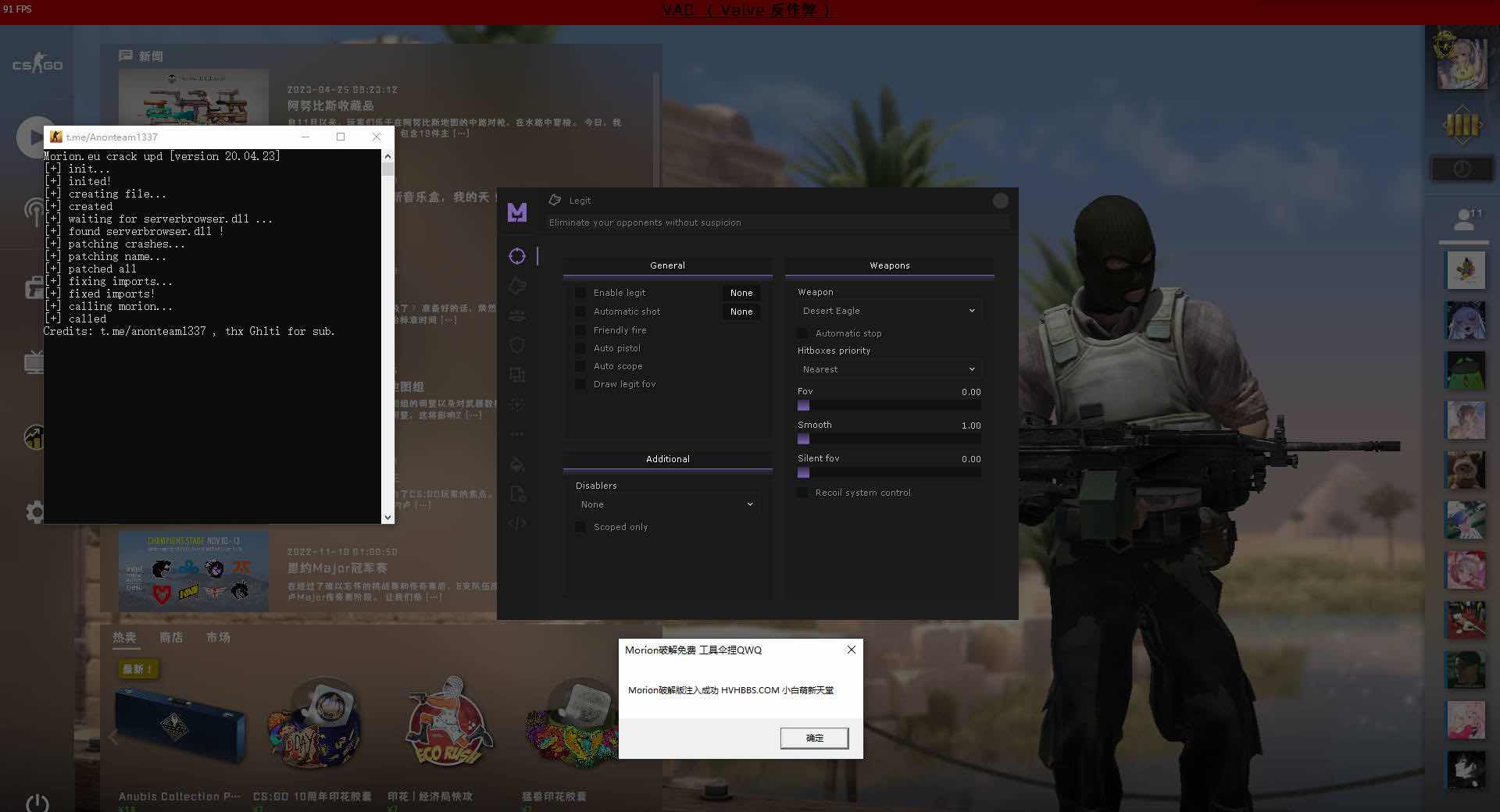 CSGO-Morion Project Crack摇头演技合法全功能免费破解版 TC辅助网www.tcsq1.com7091
