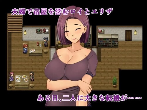 [日式RPG/NTR/凌辱/巨乳][RJ01048952]夺妻之宿/妻奪りの宿 PC+安卓[1.4G/百度] TC辅助网www.tcsq1.com8707