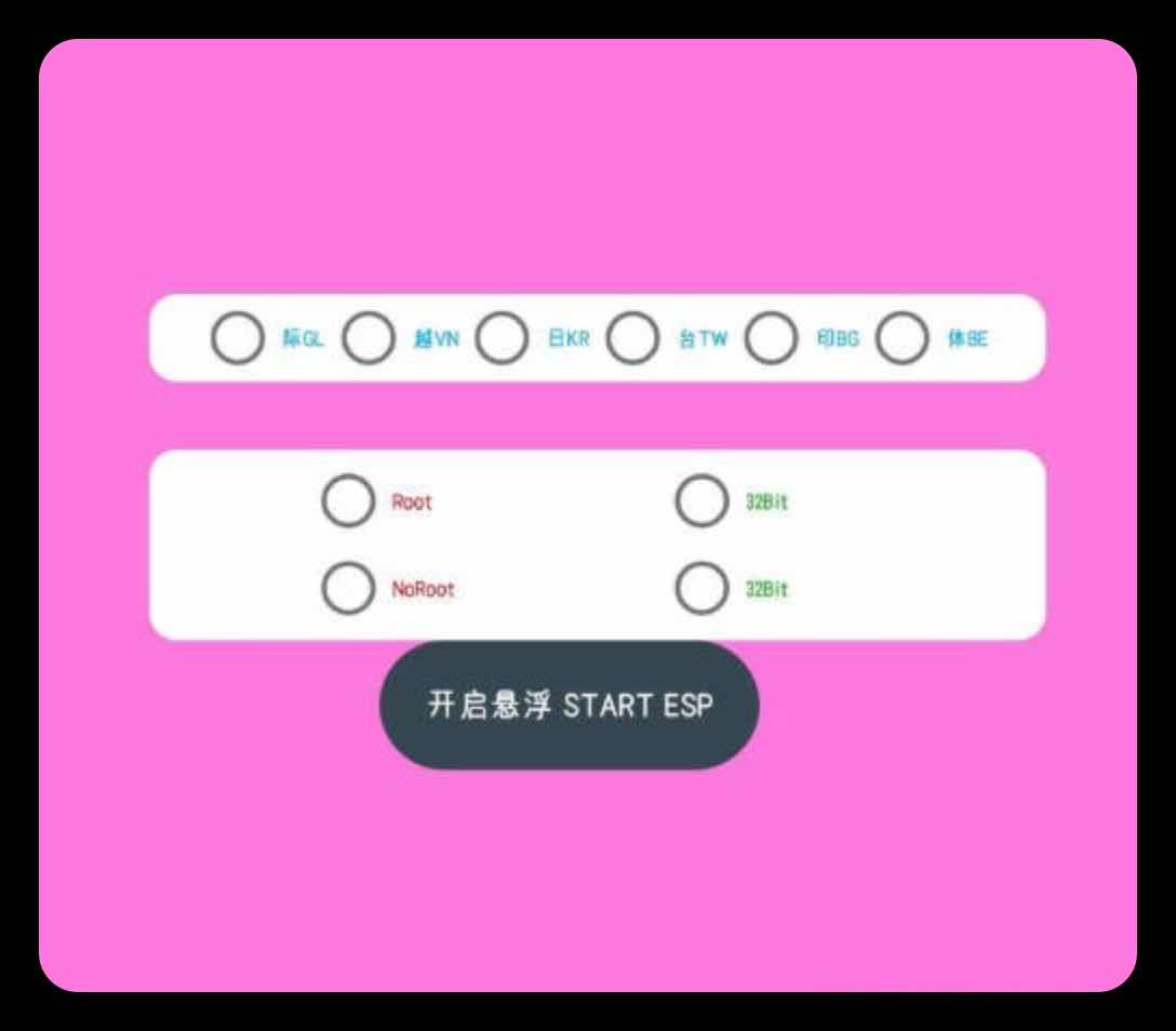 PUBG国体小逸ESP绘制自瞄无后插件v2.6.3 TC辅助网www.tcsq1.com6404