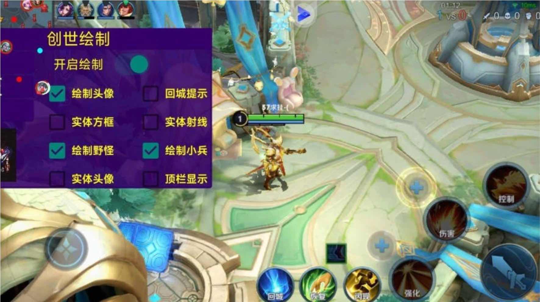 王者荣耀创世绘制透视CD野怪计时插件v1.0 TC辅助网www.tcsq1.com7487