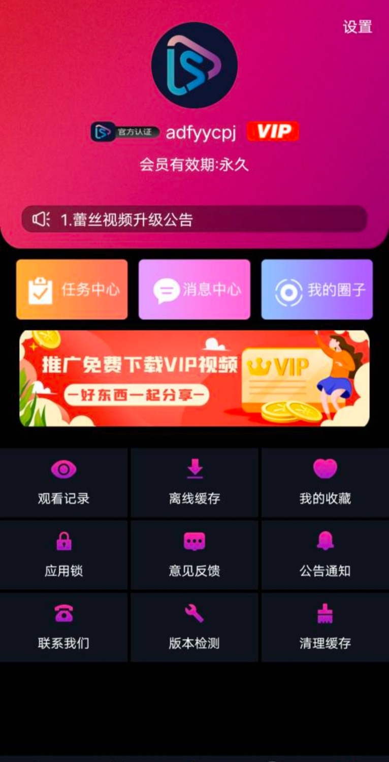 蕾丝视频 各种国产精品 TC辅助网www.tcsq1.com5478