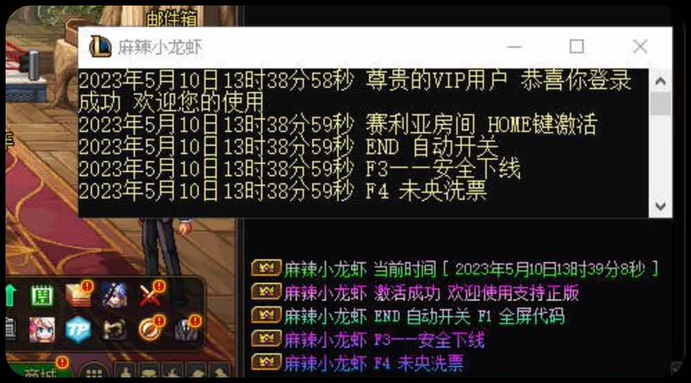 DNF小龙虾5.10破解版自动刷图辅助 TC辅助网www.tcsq1.com1956
