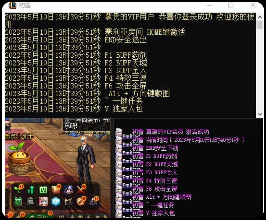 DNF新初雪多功能半自动5.10破解版多功能辅助 TC辅助网www.tcsq1.com2811