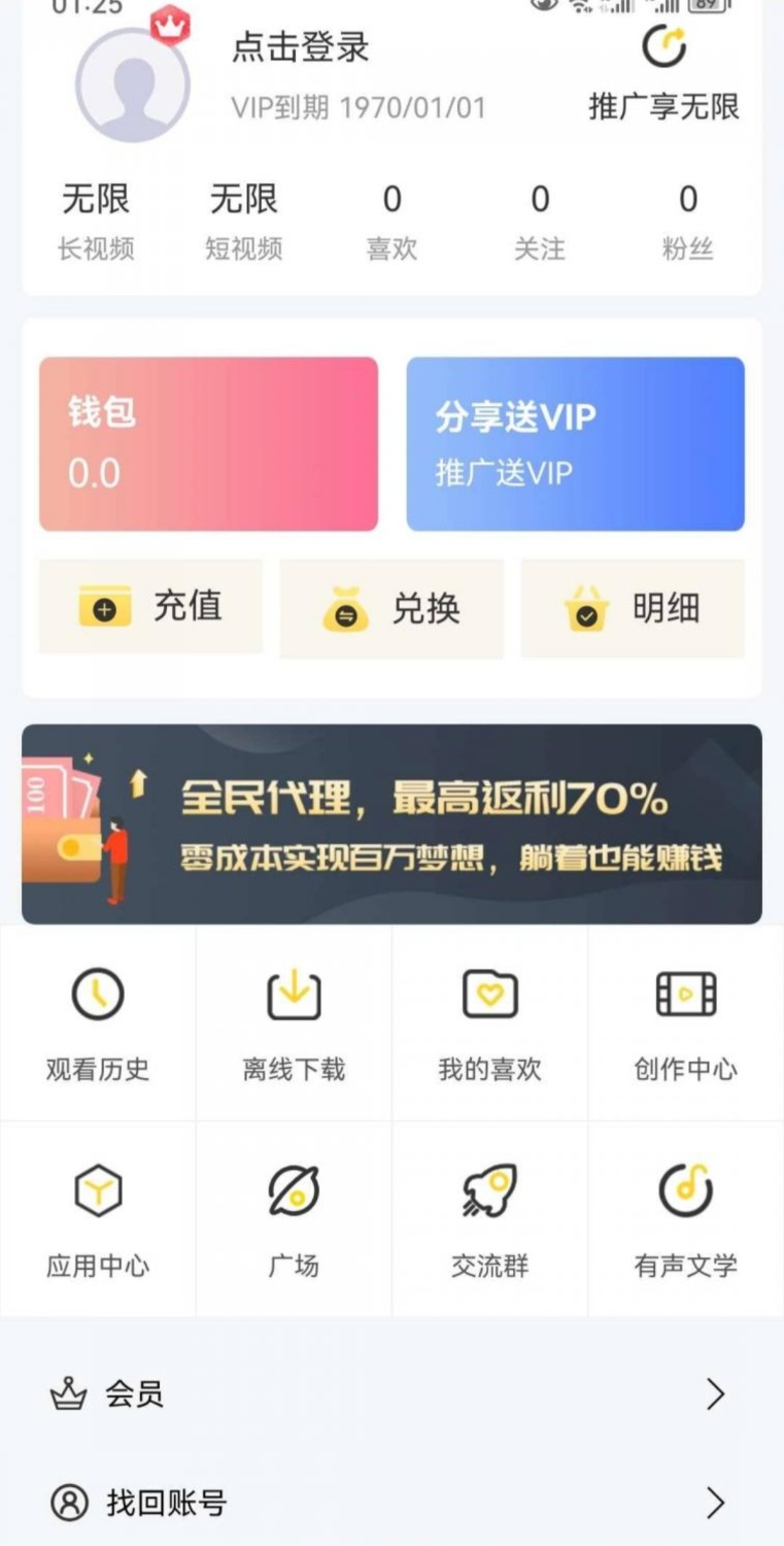 奶牛视频最新解锁版 TC辅助网www.tcsq1.com874