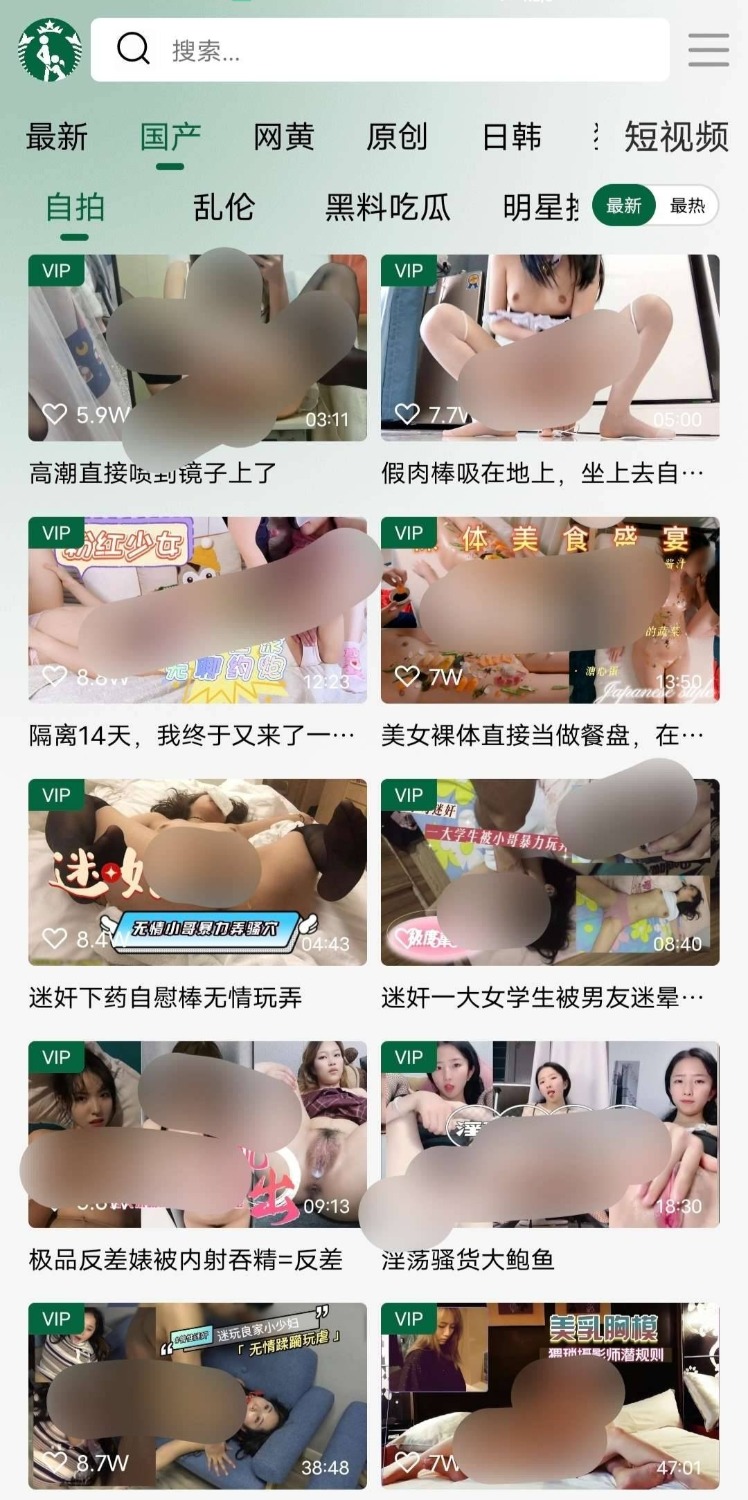 性巴克v1.014去广告破解版 TC辅助网www.tcsq1.com3409