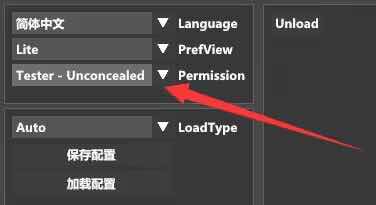 原神EpicGlobalV25-12多功能免费版 TC辅助网www.tcsq1.com3116