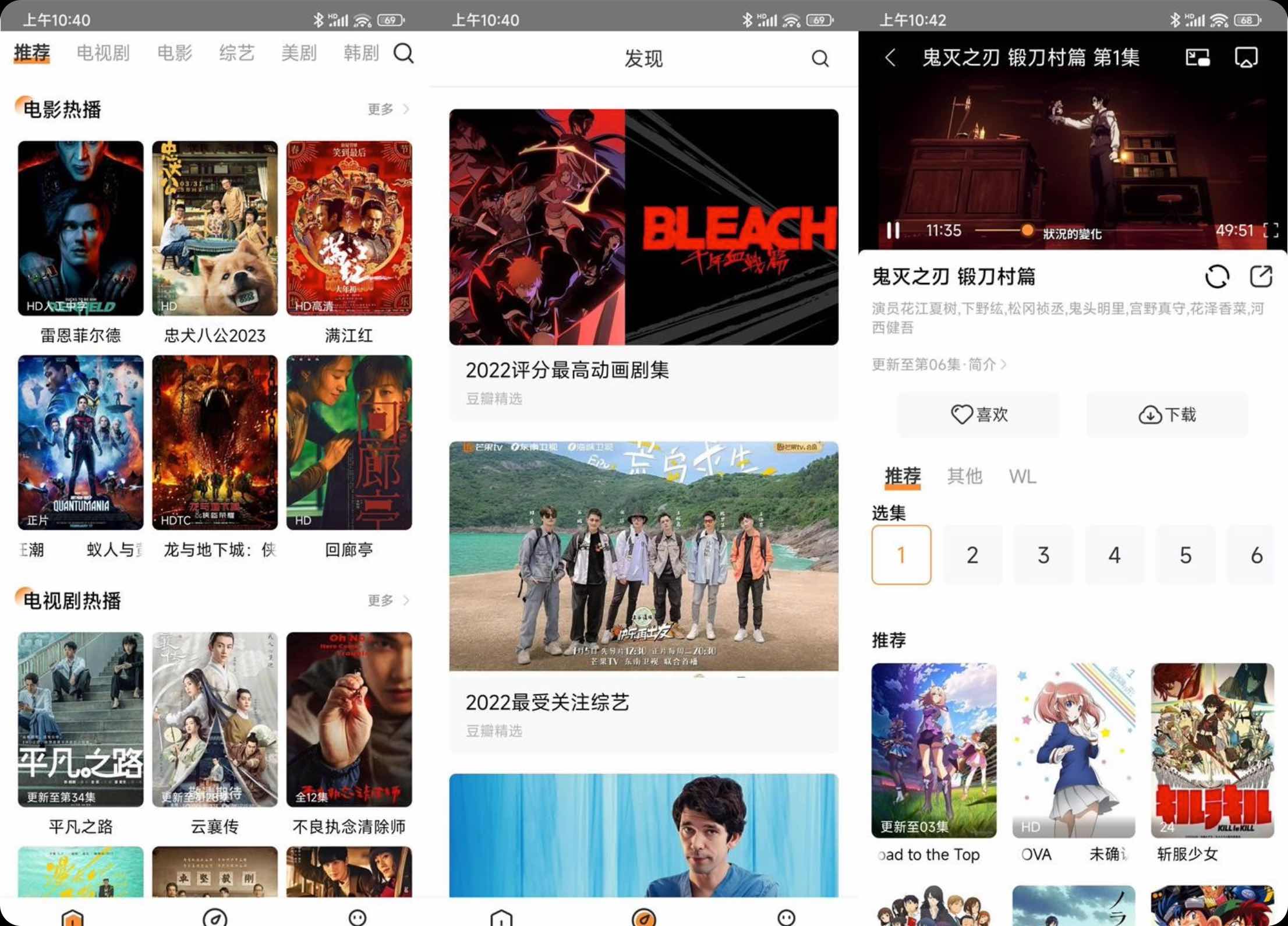 安卓醉拳影视v2.1.0绿化版安卓免费影视软件 TC辅助网www.tcsq1.com8835