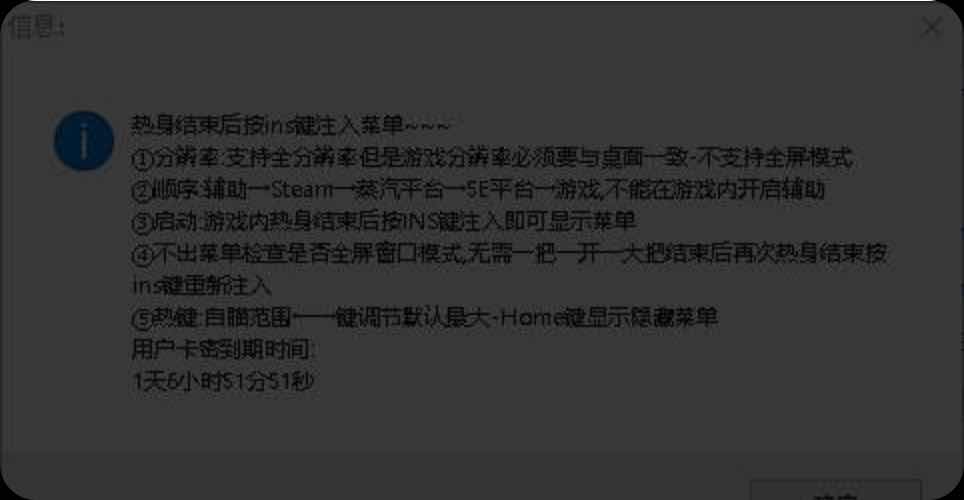 CSGO猎狗透视自瞄雷达防闪辅助破解版 TC辅助网www.tcsq1.com7872