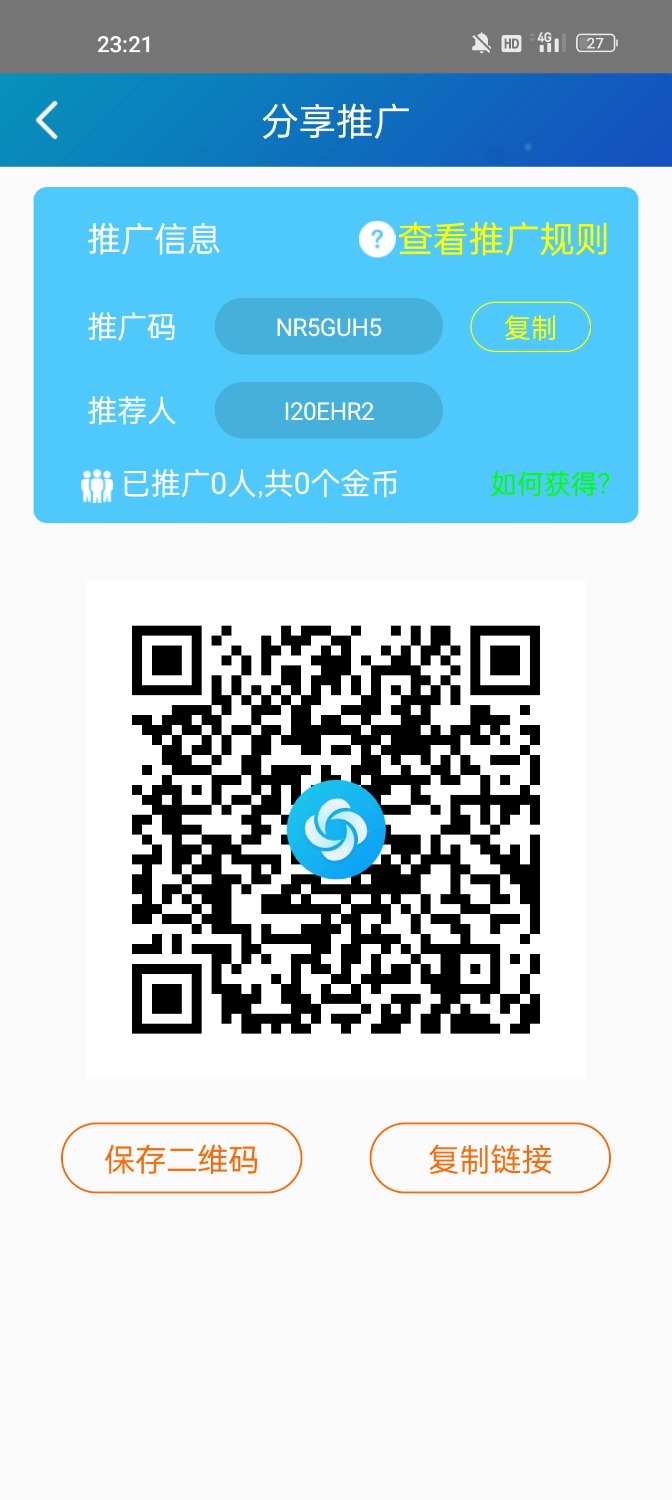 求可免费看p站的加速器 TC辅助网www.tcsq1.com1741