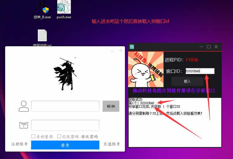 DNF剑来多功能手动版破解版 TC辅助网www.tcsq1.com5773