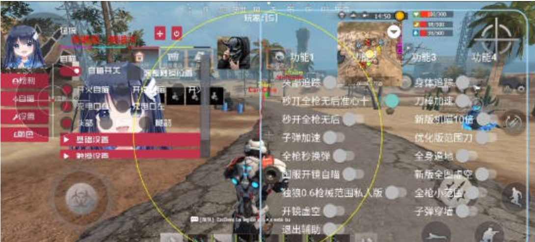 文明重启独狼透视自瞄超多功能内置脚本 TC辅助网www.tcsq1.com3048
