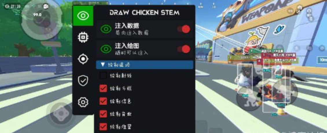 香肠派对小轩绘制自瞄无后多功能插件 TC辅助网www.tcsq1.com5397