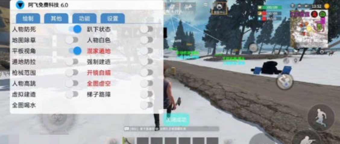 文明重启阿飞透视自瞄加速多功能插件v6.0 TC辅助网www.tcsq1.com2492
