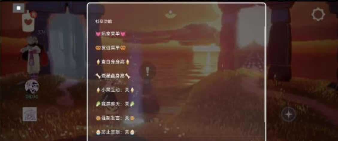 光遇奇奇自动跑图传送任务多功能内置脚本 TC辅助网www.tcsq1.com1815