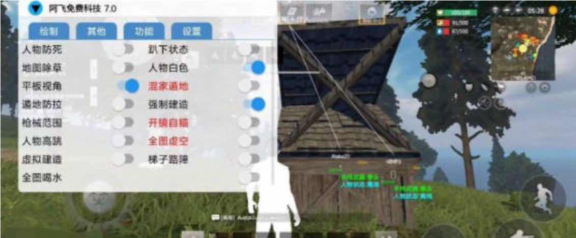 文明重启阿飞透视自瞄加速多功能插件v7.0 TC辅助网www.tcsq1.com3792