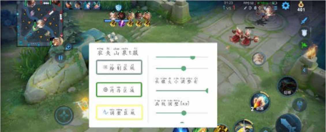 王者荣耀体验服公益绘制CD计时自瞄插件 TC辅助网www.tcsq1.com1624
