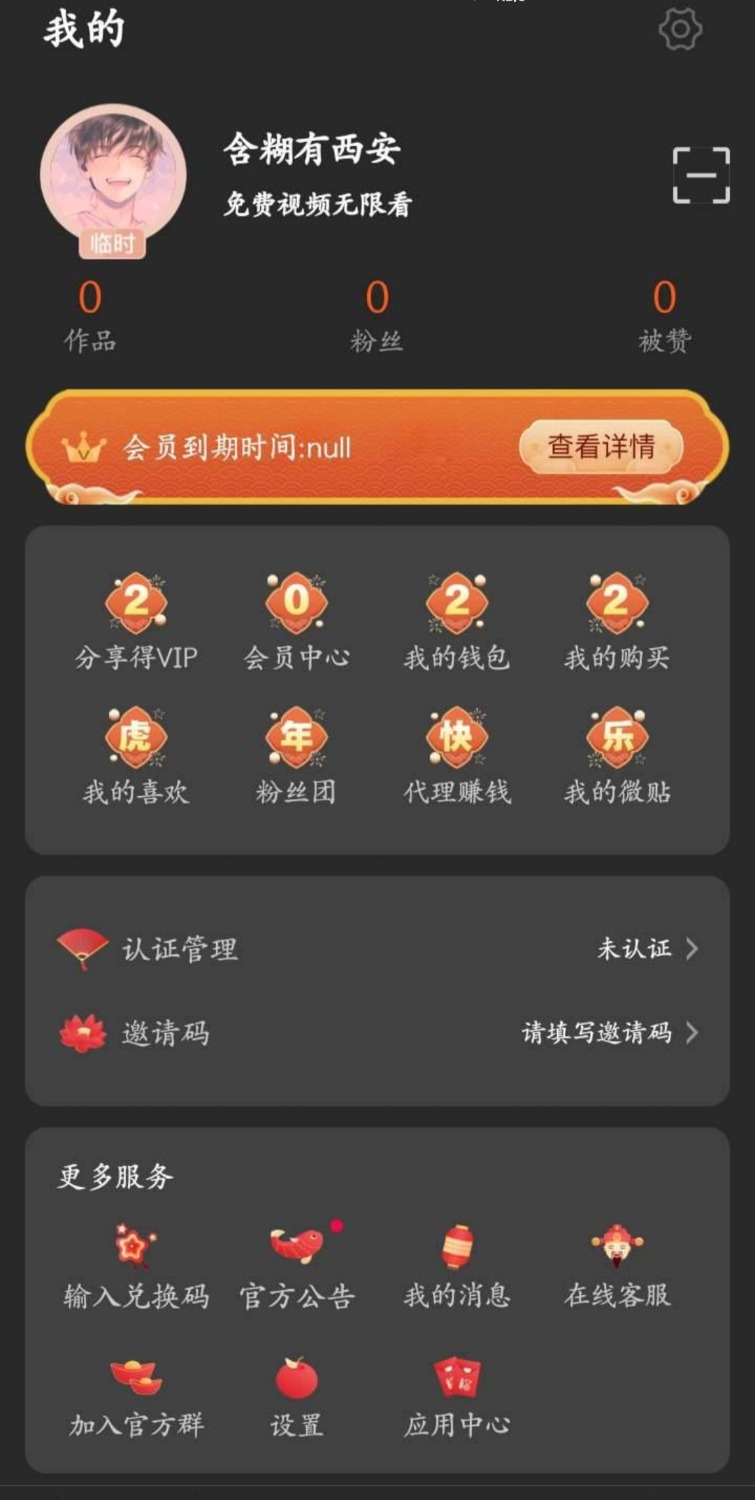 50度灰最新破解版 TC辅助网www.tcsq1.com4544