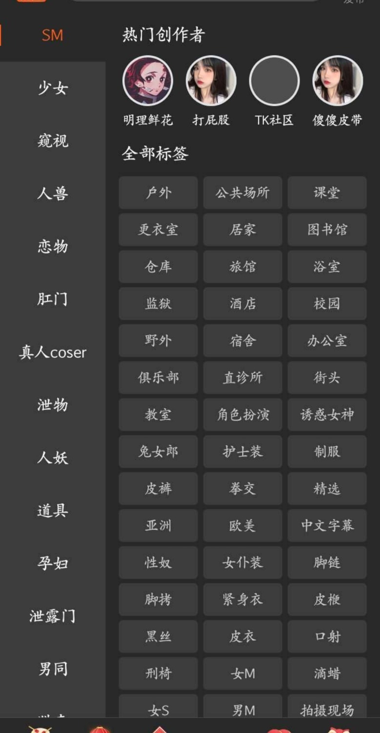 50度灰最新破解版 TC辅助网www.tcsq1.com7341