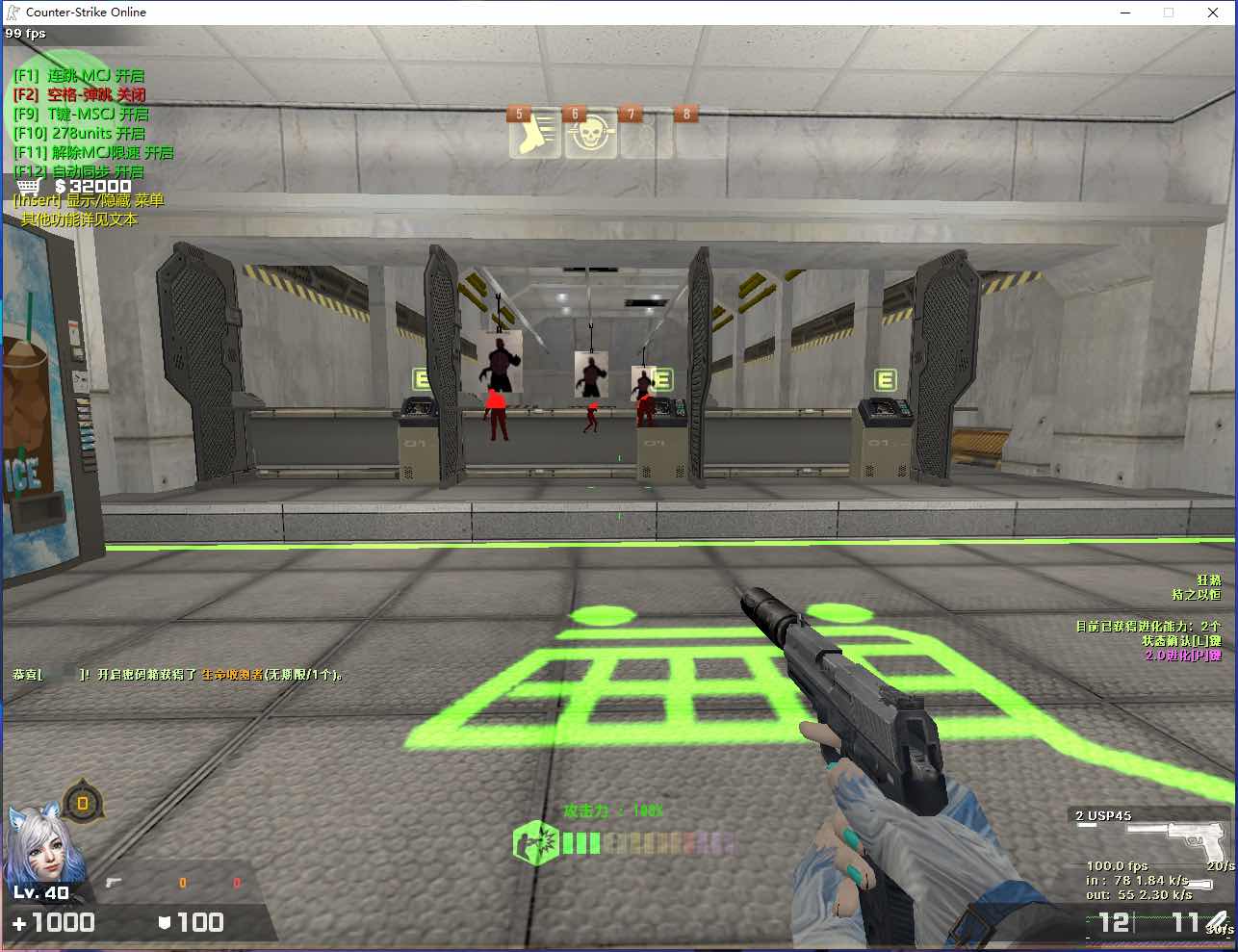 CSOL-Kz1.4免费多功能辅助 TC辅助网www.tcsq1.com5533