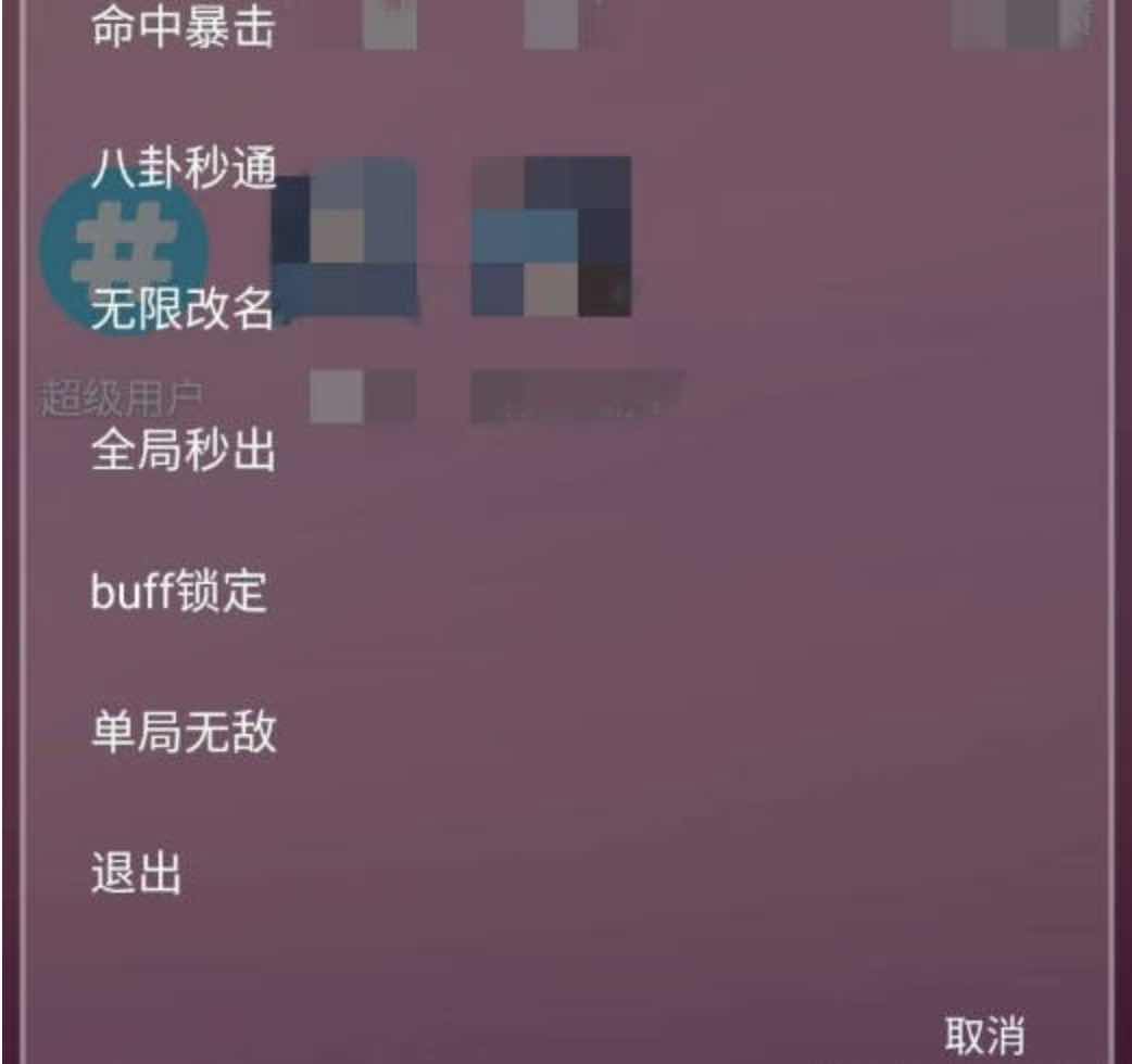 造梦西游4暴击秒杀改名无敌多功能内置脚本 TC辅助网www.tcsq1.com5787