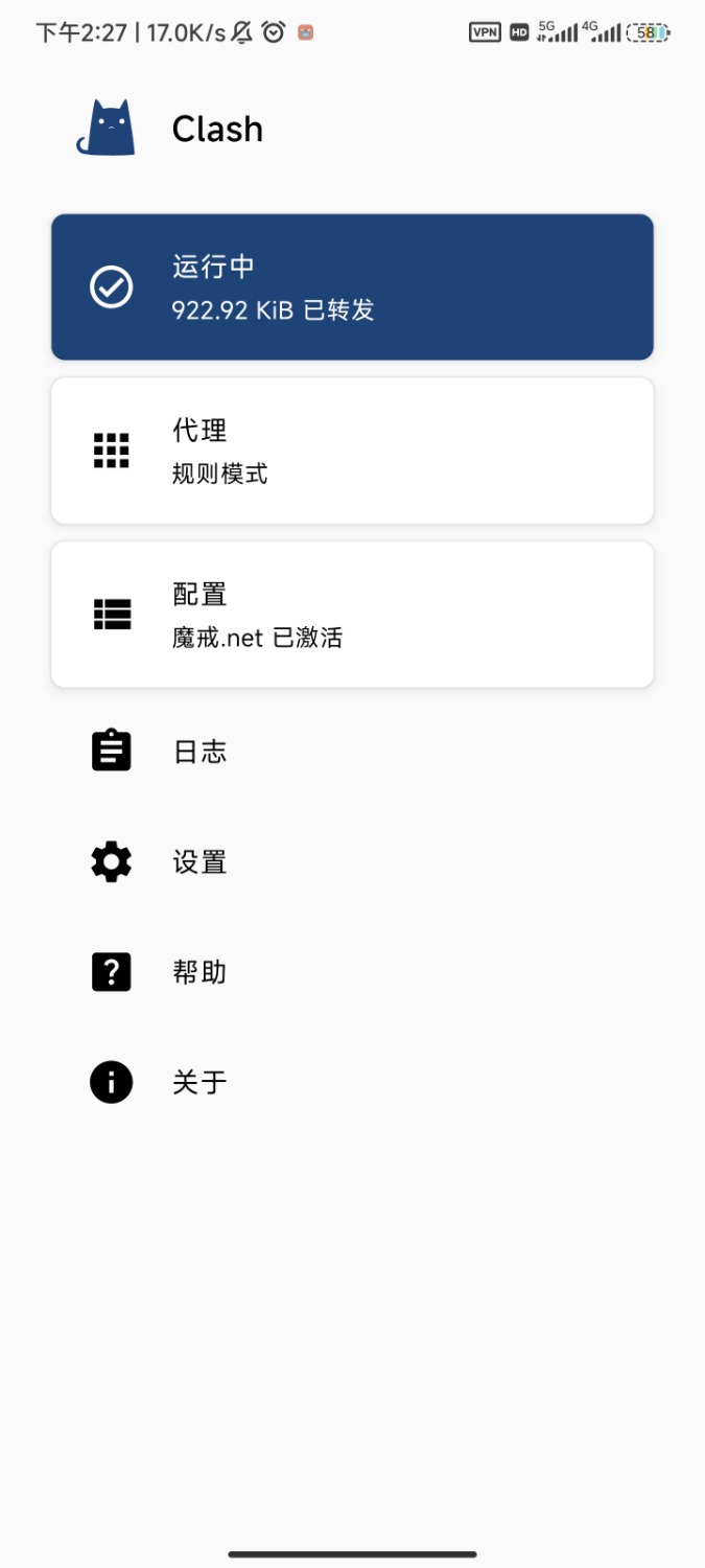 电脑手机互通梯子VPN 游戏加速器 TC辅助网www.tcsq1.com2812
