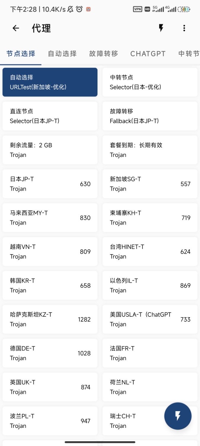 电脑手机互通梯子VPN 游戏加速器 TC辅助网www.tcsq1.com2598