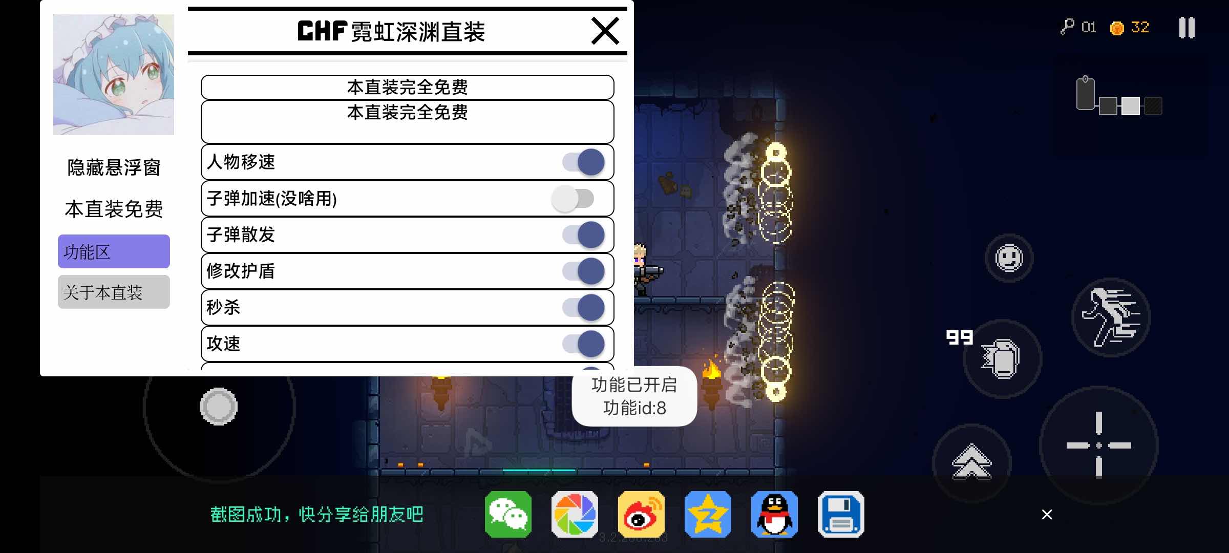 霓虹深渊CFH功能直装 TC辅助网www.tcsq1.com6485