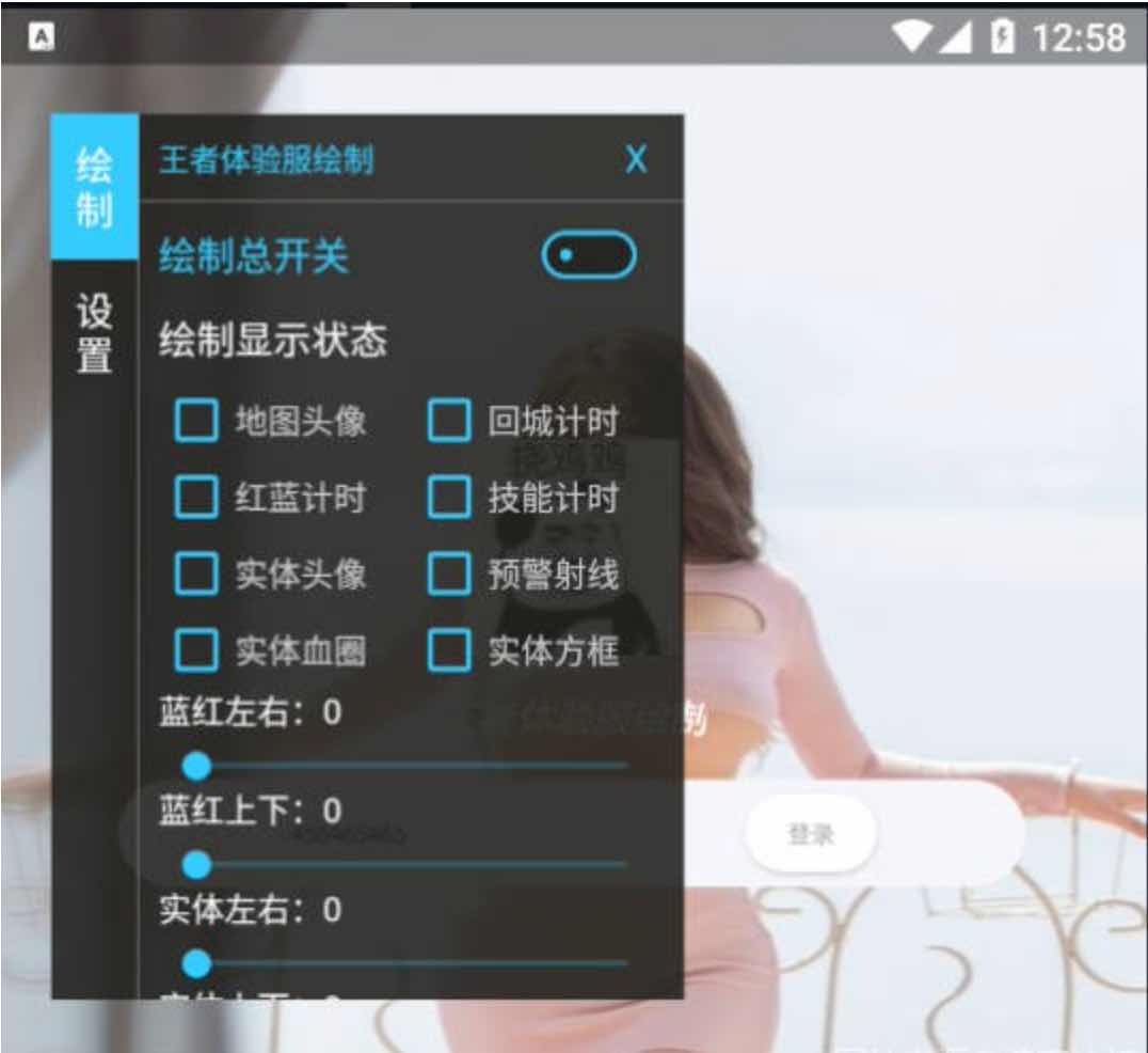 王者荣耀体验服琪宝绘制CD野怪计时插件 TC辅助网www.tcsq1.com6510