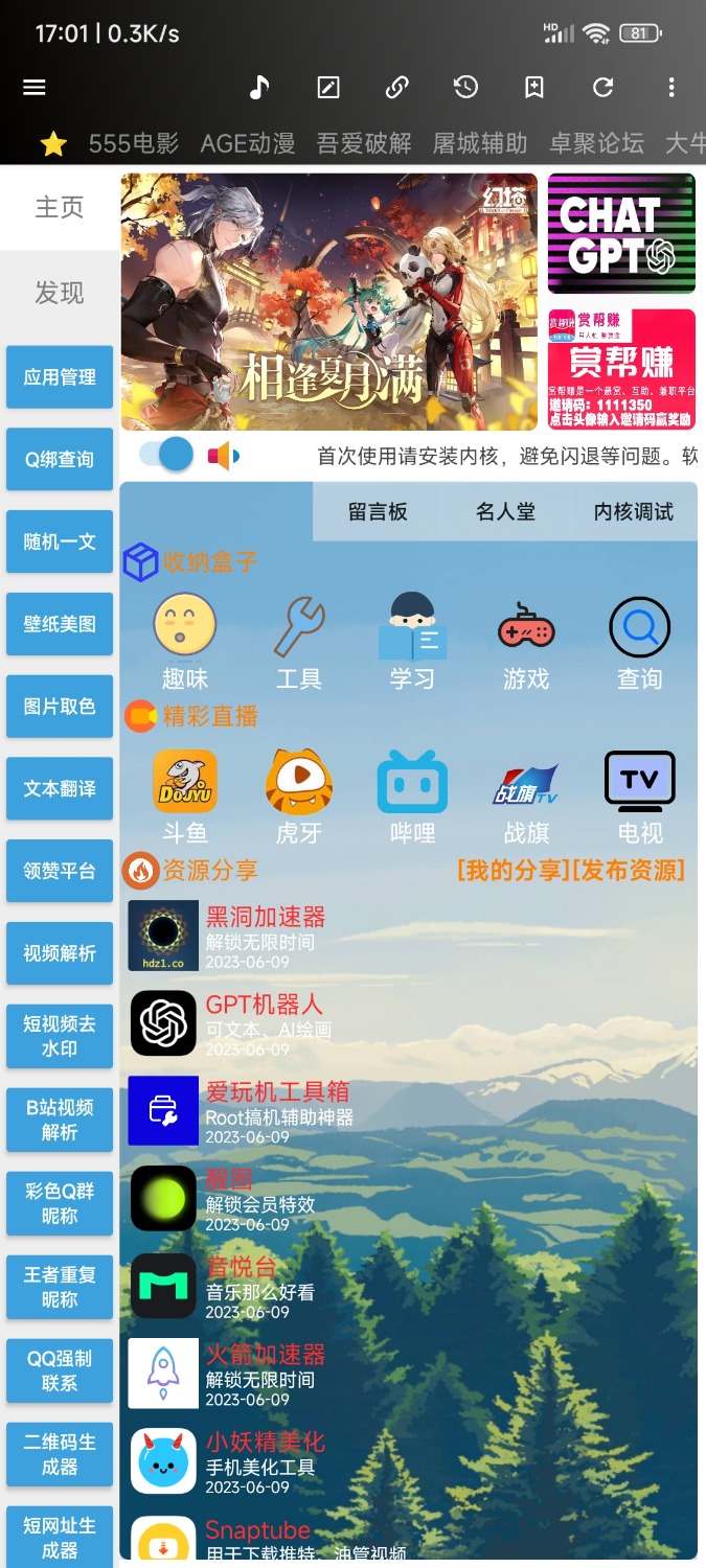 网络牛马(资源聚合) TC辅助网www.tcsq1.com5970