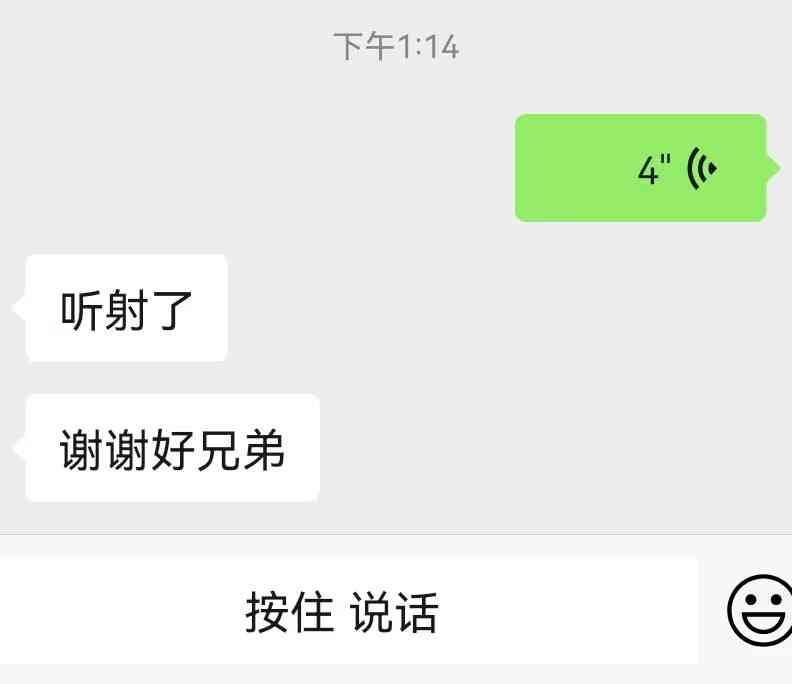 变声器语音包大师实时变声功能已解锁登陆即是VIP TC辅助网www.tcsq1.com2924