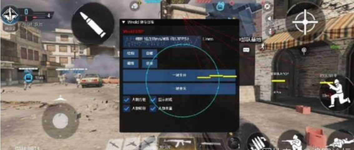 使命召唤手游GGB绘制方框透视自瞄插件 TC辅助网www.tcsq1.com8263
