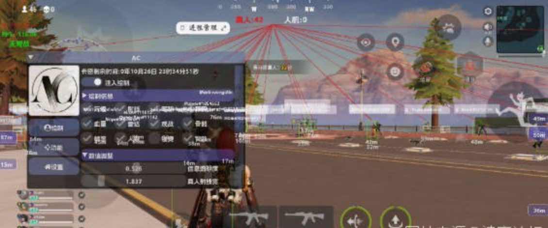未来之役和落日余晖AC绘制自瞄免费辅助 TC辅助网www.tcsq1.com7169