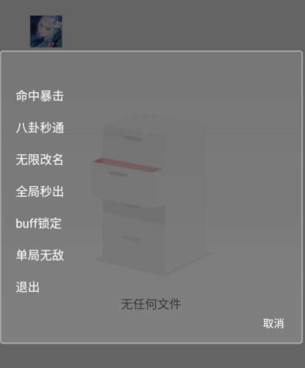 造梦西游4暴击秒杀改名无敌多功能内置脚本v3.0 TC辅助网www.tcsq1.com7380