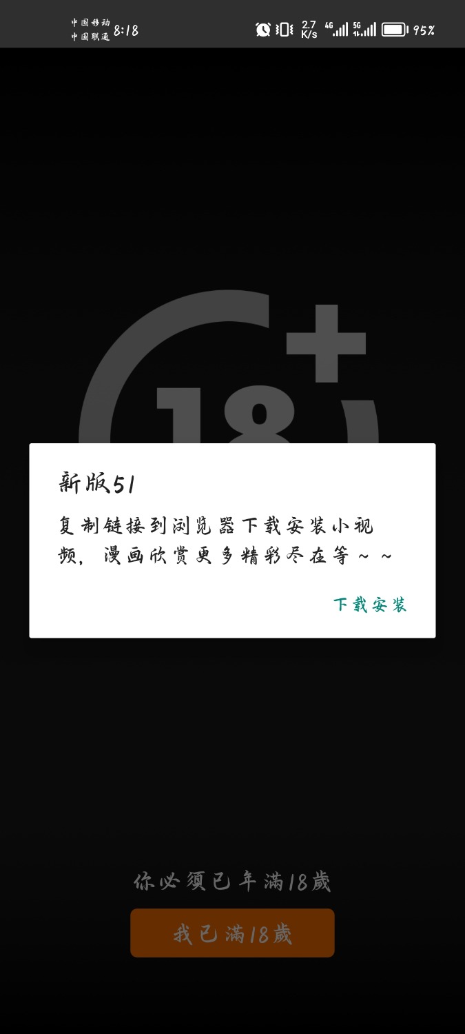 AVIN 2.0以解锁vip无限制看完整版 TC辅助网www.tcsq1.com3514