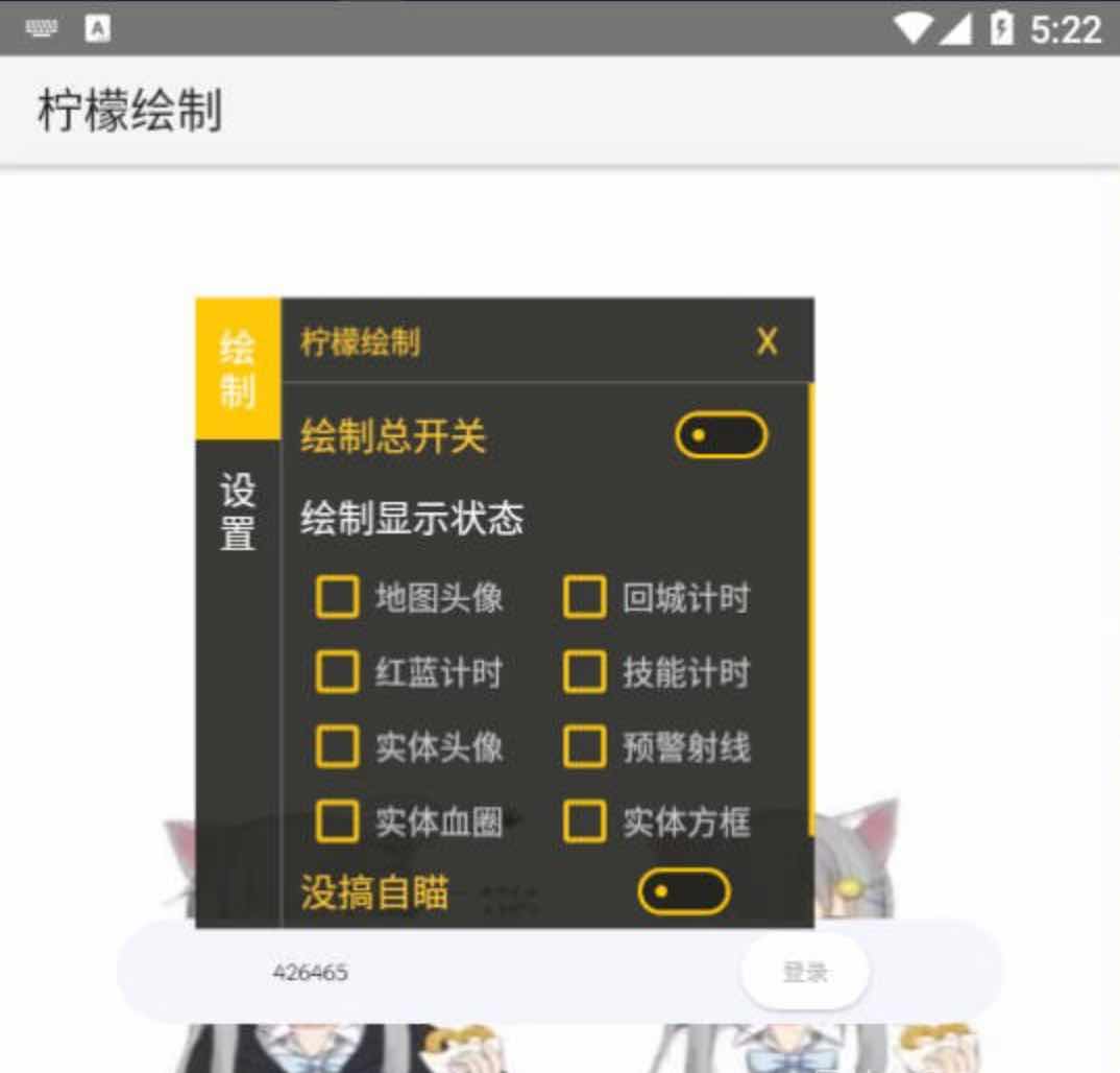 王者荣耀体验服柠檬绘制透视CD野怪计时插件 TC辅助网www.tcsq1.com1967