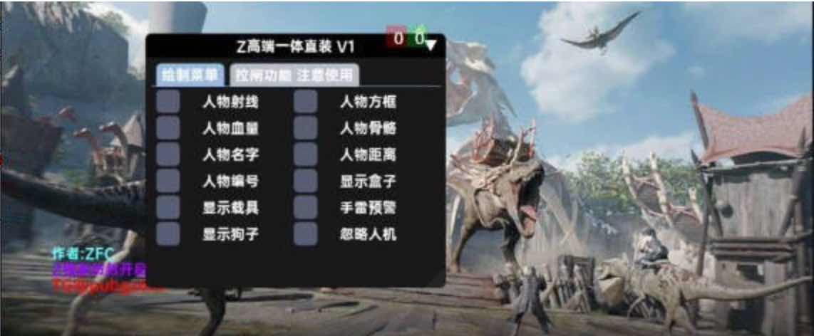 PUBG国际服Z高端绘制自瞄子追一体直装V1 TC辅助网www.tcsq1.com7762