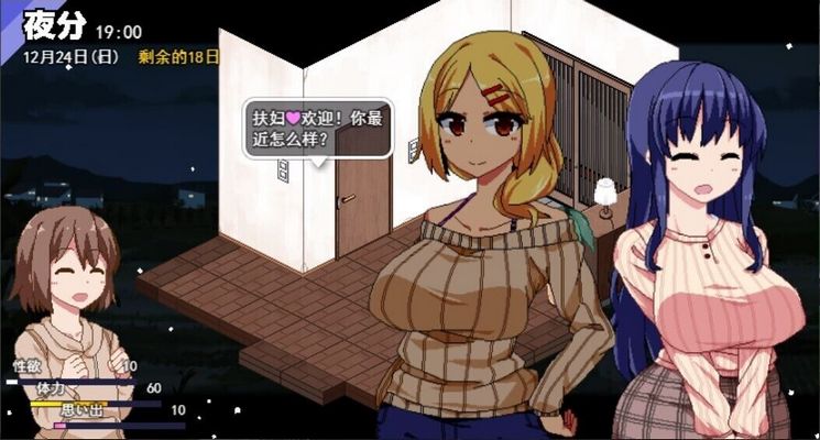 [RPG/汉化/全动态/新版/机翻]撒娇鬼新作 冬日狂想曲 Ver1.0 正式公开体验版[2G] TC辅助网www.tcsq1.com9858