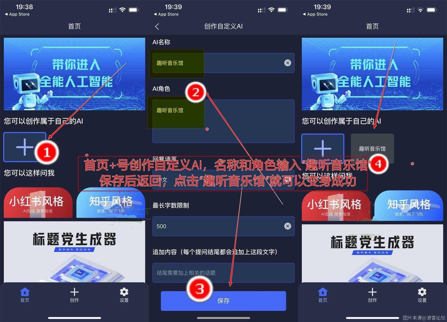 苹果趣听音乐馆v1.3.0纯净版聚合多个音乐平台 TC辅助网www.tcsq1.com8828