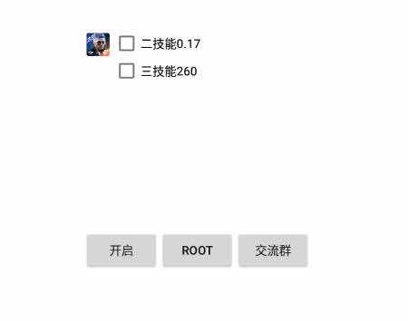王者荣耀单板貂蝉二技能和大招减CD插件 TC辅助网www.tcsq1.com9538