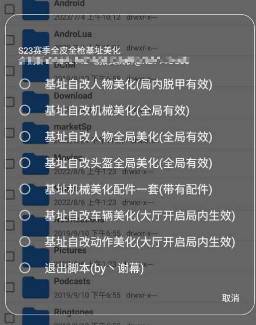 和平精英裸奔掩体透视+基址美化功能脚本 TC辅助网www.tcsq1.com1983