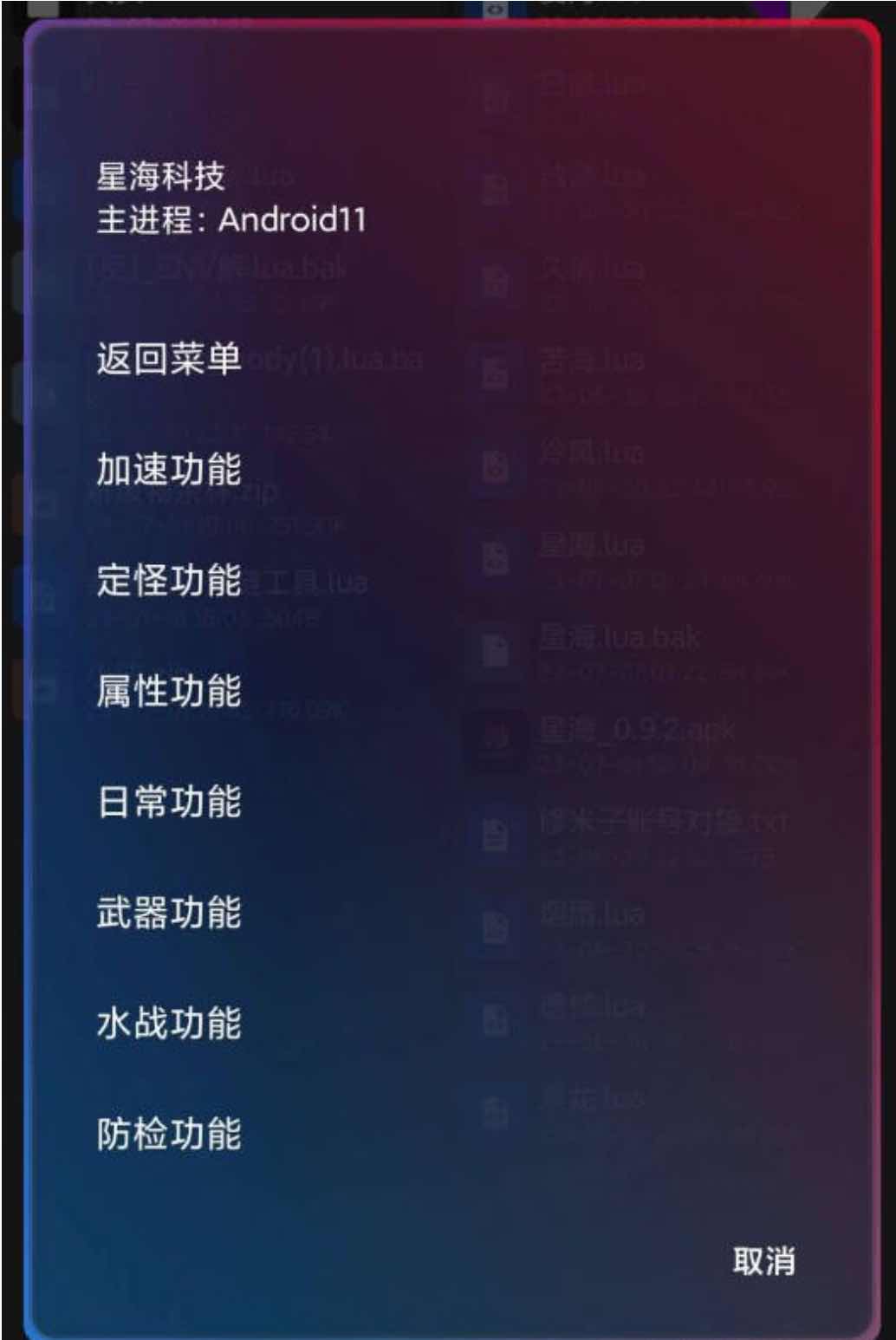 创造与魔法星海定怪秒杀加速瞬移多功能插件 TC辅助网www.tcsq1.com1741