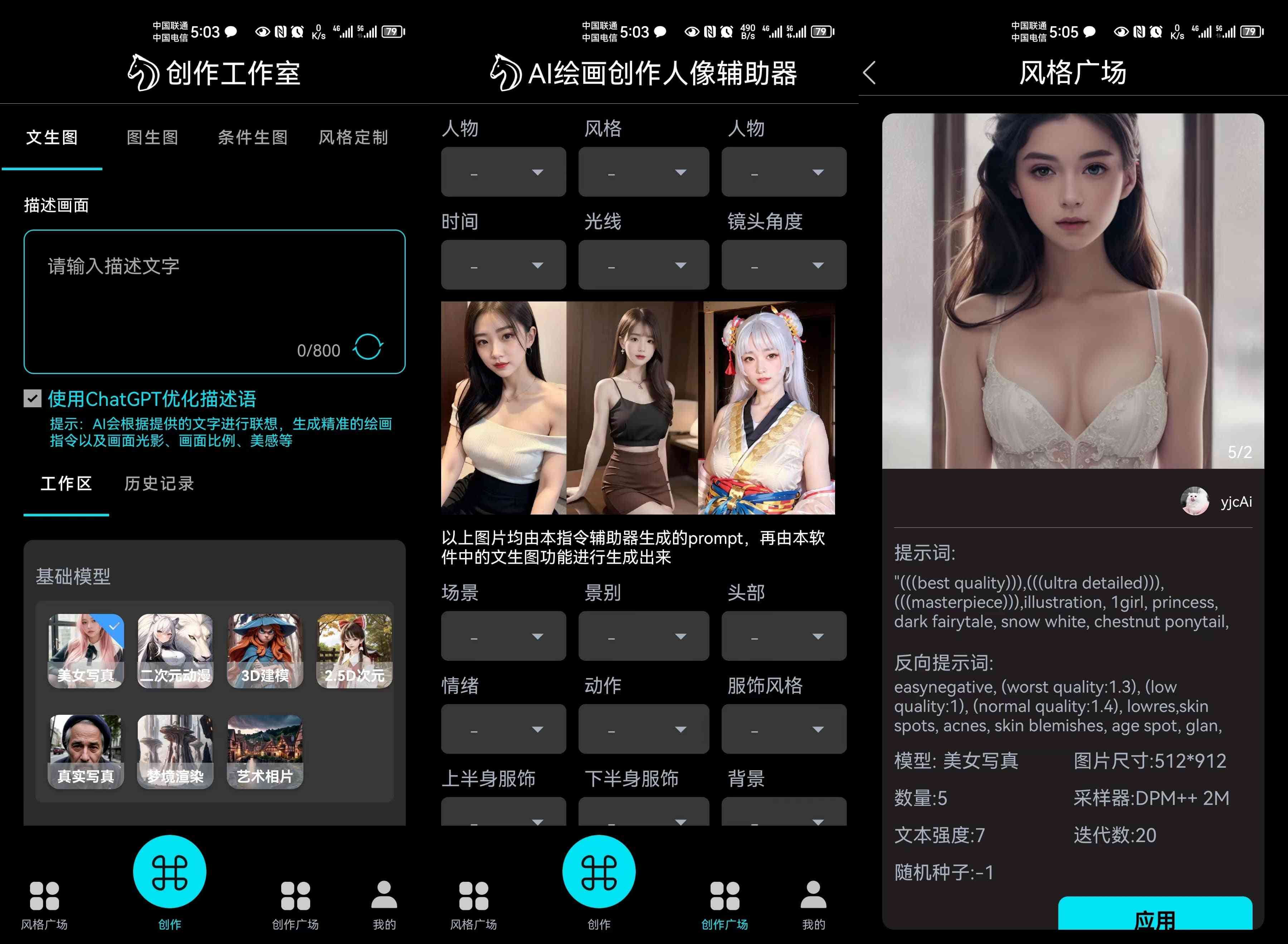 一键生成极品老婆老司机解锁999999次！ TC辅助网www.tcsq1.com4140