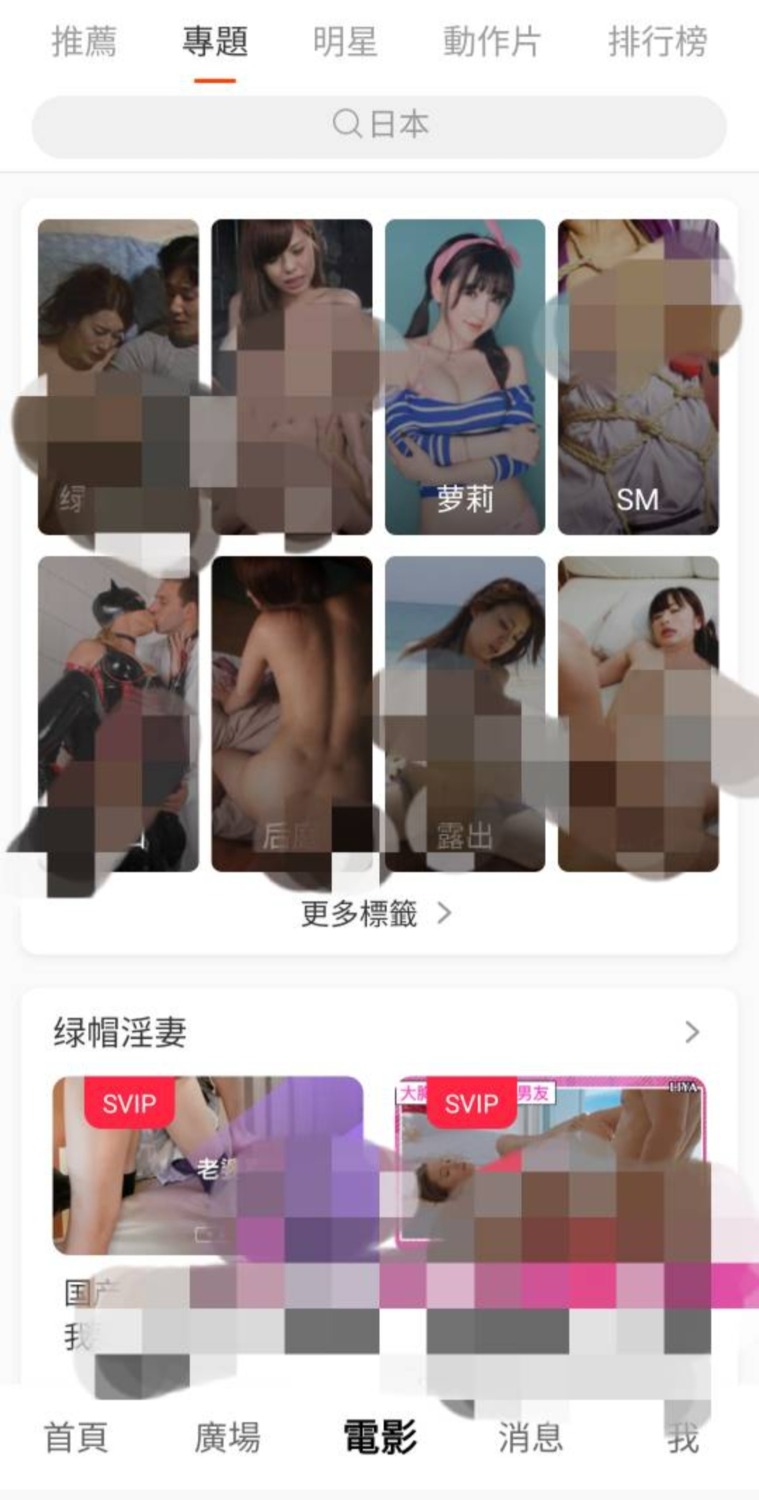 视频我只看刺激的 TC辅助网www.tcsq1.com1080