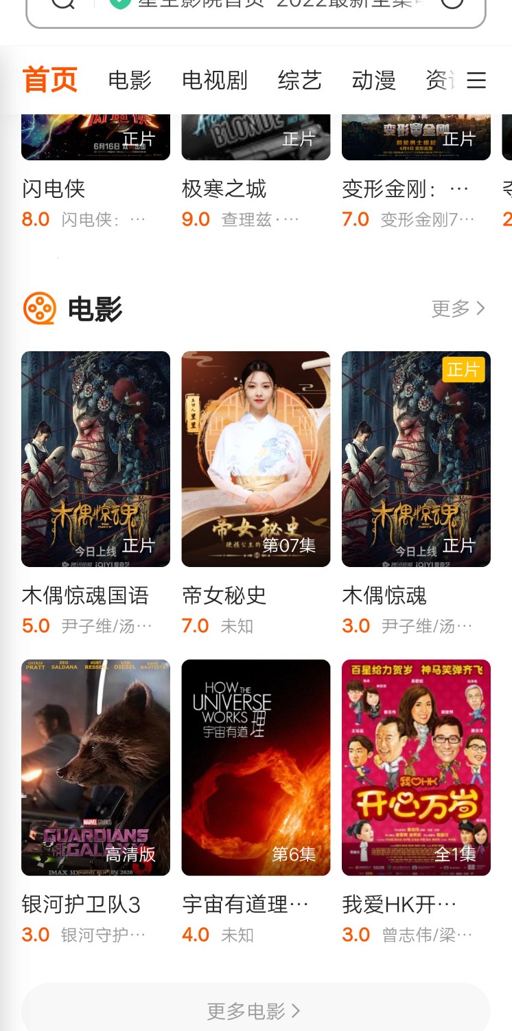 求一个可以看电影的网站 TC辅助网www.tcsq1.com9825