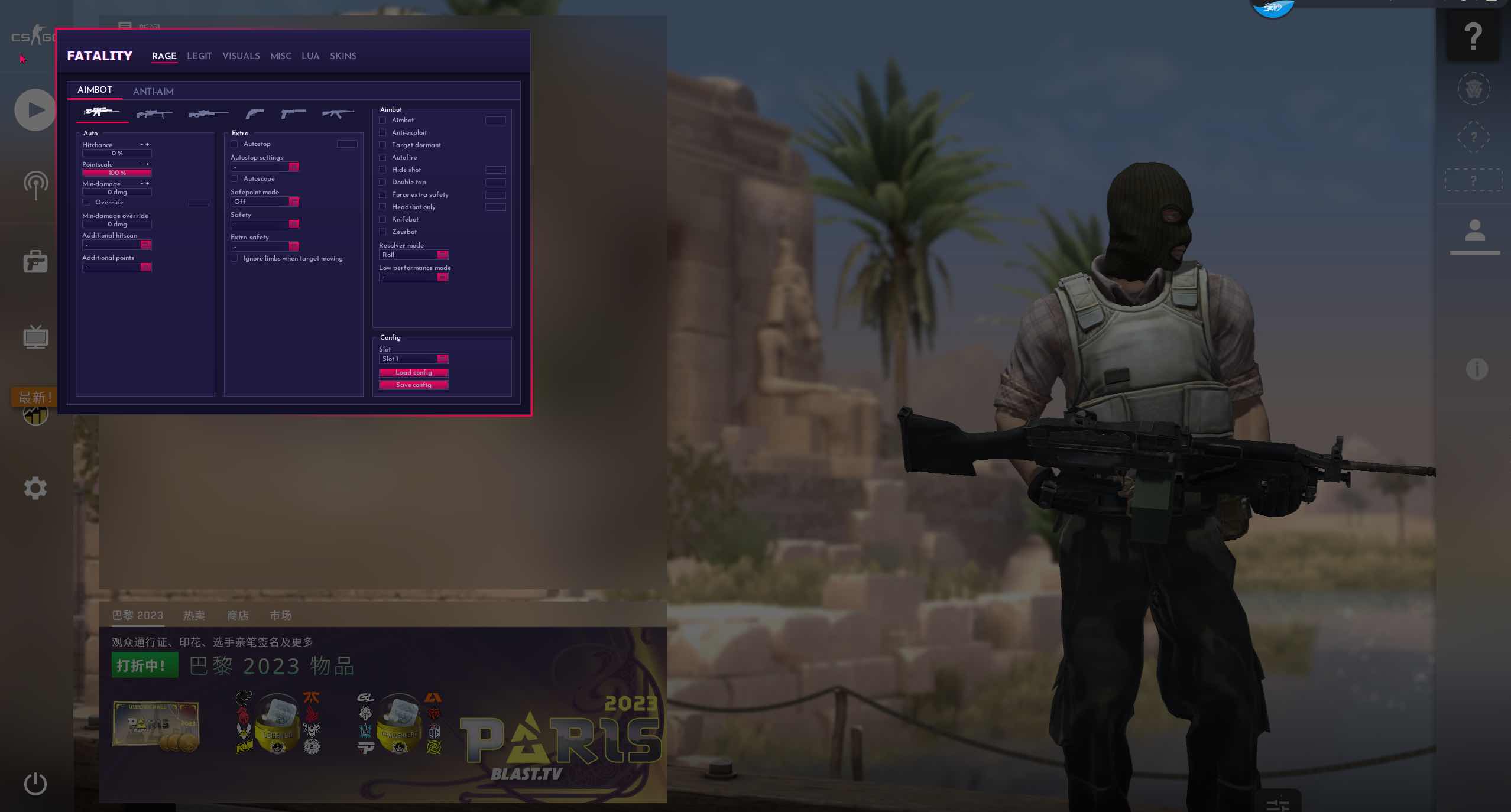 CSGO-Fatality摇头反自瞄脚本大陀螺破解版 TC辅助网www.tcsq1.com4414